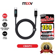 [169 Baht[Value Code] Moov CB07C Fast Charging Cable 6A 100W Type C to PD Charge CB07 Android Phone