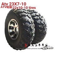 ATV vacuum cross-country road 10 inch tires 23x7-10 tires 22X10-10 wear-resistant tire hubs