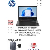 HP OMEN 16-Wf0065TX 16.1" QHD 240Hz Gaming Laptop