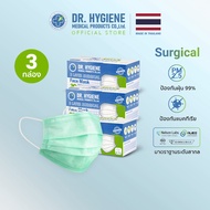 Surgical 50 ชิ้น 3 กล่อง - Dr.Hygiene หน้ากากอนามัย หน้ากากอนามัยทางการแพทย์ แมสปิดจมูก หน้ากาก 3 ชั้น PM2.5 Surgical Face Mask