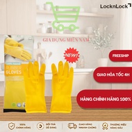 LocknLock Natural Rubber Gloves Yellow 26cm - ETM804Y - Genuine product Kitchen Gloves