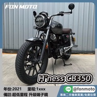 🛵台南二手機車🛵 2021 HONDA H'ness CB350 消光黑 超低里程