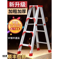 HY-D Ladder Household Collapsible Thickened Aluminium Alloy Herringbone Ladder Indoor Multi-Functional Retractable Stair