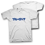 / T-Shirt Blue Lock Anime Blue Lock Logo/ Blue Lock Logo Shirt