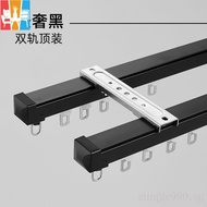 New Curtain Track Aluminum Alloy Mute Guide Rail Curtain Rod Spike Top Double-Sided Pulley Hook a Set of Bedroom PNIL