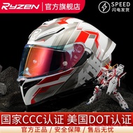 Ryzen Motorcycle Helmet Spring/Summer Full Face Helmet Pairs of Lenses3C National Standard Personali