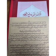 The book of adabul, a student, Ma'iikh, juz 2, adabu ma'a Saikhhi, the meaning of petuk