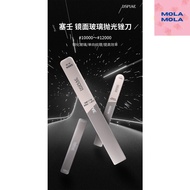 DSPIAE Craft Tools MSF-13 SF-15 SF-16 SF-17 SF-20 Washable Siren Ultimate Precision Tempered Glass F