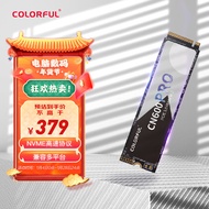 七彩虹(Colorful) 1TB SSD固态硬盘 M.2接口(NVMe协议) CN600 PRO系列