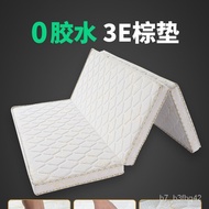 W-8&amp; Coconut Palm Fiber Mattress Hard Mat Palm Mattress Student Dormitory Single Foldable Latex Mattress Cushion Tatami