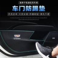 [Car Door Anti-Kick Pad] Cadillac CT5 XTS XT5 ATSL XT4 CT6 Interior Leather Pad Anti-Kick Pad Door P