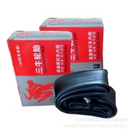 Electric Tricycle Tire 3.00-18, Inner Tube Sanniu Inner Tube, Motorcycle Tire 2.75-173.00-12 GG5Y
