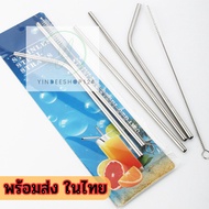 Thai Shop Straws Stainless Steel Tube Use With 30 Oz Glass.​Yes Comes With A Cleaning Brush yd99