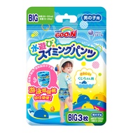 大王GOON 游泳裤 XL3片(12-20kg)男宝用