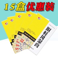 Jinshou Fugui Rheumatum 7cm * 10cm * 6 tablets/box Hongxinrun Ph/Golden Shou with Cinnamon Wet Cream