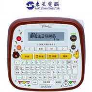 BROTHER PT-D200LB Line Friends 中英文版 手提式標籤機 圖案標籤機 PTD200LB