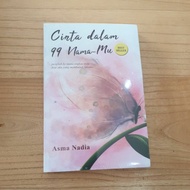 Love in 99 Names of Mu Asma Nadia