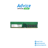 RAM DDR4(3200) 8GB ADATA 8 CHIP (AD4U32008G22-SGN)