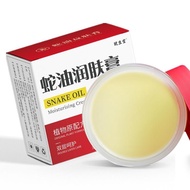 【年底大促】琥生堂蛇油膏手足裂口脚后跟干裂马油膏防干裂防冻便携马油护手霜ggrrdd.sg20250108