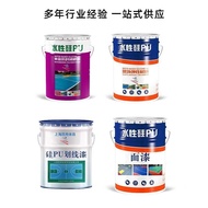 Basketball Court Dedicated Plastic Marking Paint Outdoor Paint Silicone PU Tennis Court Floor Paint 