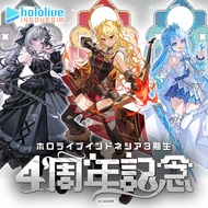 [Pupu House] Nippon Sky September Hololive 4th Anniversary kobo zeta kaela