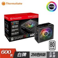【MY電腦】『免運費、五年保固』【Thermaltake 曜越】 Smart RGB 600W 電源供應器