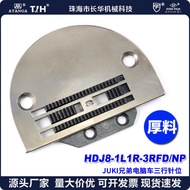 CF Computer Flat Car 3 Line Needle Plate E Teeth HDJ8 Joki JUKI Brothers Ordinary Thick Material Nee