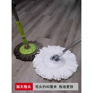 S-T🔰Jieshibao Dayuan Garden Rotating Mop No. plus-Sized Plate Stainless Steel Rod Wet and Dry Dual-Use Household Mop Buc