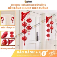 Combo of 2 CMS wall-mounted lanterns, thick, sturdy, velvet-pressed lanterns for home decor HH522