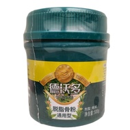 DWD Bone Meal 骨粉肥 (500g)