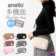 [Anello] CIRCLE Waterproof Reversible Shoulder Bag with Wallet Functionality ATS0656