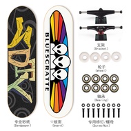 huanghaishun2 Professional fancy short board double rocker skateboard four wheel street brushing ska