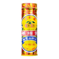 Wong Cheung Wah Yu Yee Oil 10ml