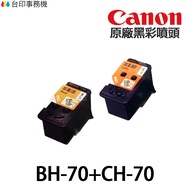 CANON BH-70 CH-70 Nozzle BH70 CH70 Suitable For G2730 G3730 G2020 G3020