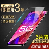 Applicable oppoa93Tempered Glass Privacy Screen Protector a92s/a91/a93s/a95/a96Full Screen Privacy S