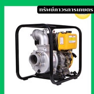 เครื่องสูบน้ำดีเซล ควายทอง K221 (4 นิ้ว) KD40P ทางน้ำออก 4 นิ้ว 8 แรงม้า เครื่อง 4 จังหวะ สูบเดียว