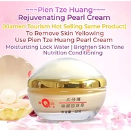 (Ready Stock) 片仔癀皇后焕颜珍珠霜 珍珠膏 Pien Tze Huang Queen Rejuvenating Pearl Cream 32g Whitening Moisturizer