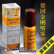 PROCOMIL SPRAY 15ml (Tahan Lama Prolong Delay Spray)