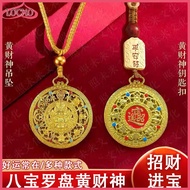 [Low price in stock] Low price Ready stock Eight Treasure Compass Yellow God of Wealth Keychain Feng