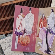 和歌輕小說【白群の恋】透明亮面 PET 膠帶