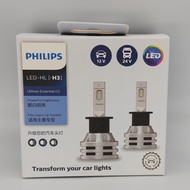 Philips LED Bulb H1H3H4H7H8H11H16HB3/4HIR2/9012 Hengruiguang G2 Starlight UE2