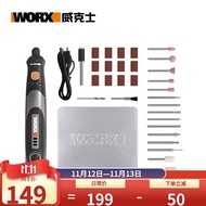 威克士（WORX） 威克士（Worx） WX750小电磨直磨机玉石木材雕刻打磨抛光工具 WX750 4V电磨