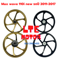 ล้อแมกซ์ max ขอบ 14” สำหรับ  honda wave 110i new  เวฟ 110i ใหม่  จำนวน 1 คู่ รถปี 2011-2018