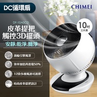 奇美CHIMEI 10吋DC馬達觸控3D擺頭循環扇 DF-10A0CD