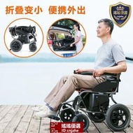 魚躍智能全自動電動輪椅老人代步車殘疾人老年代步車折疊輕便四輪