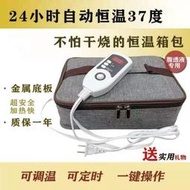 腹透水恆溫箱保溫暖液袋腹膜透析液加熱包專用機器37度可調便攜帶【Pizza】
