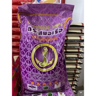 Beras Wangi Cap Anchor Hommali AAAAA 10kg