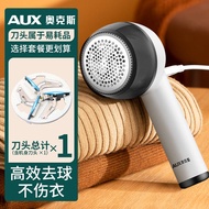 Ox Fur Ball Trimmer Depilator Clothes Fabulous Fuzz Remover Fuzzy Ball Remover Lint Roller Fuzz Trimmer Lint Remover