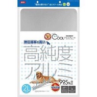 Marukan 寵物涼墊 99％純鋁板 散熱墊 鋁墊 涼爽鋁板，涼感度一流DP-808（LL）每張2,200元