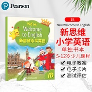 新思维小学英语 朗文英语小学教材 longman welcome to English 1B 学生书全套外国语学校一年级下学期英文书